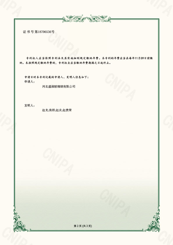 һ�N���������-��(zhu��n)���C��(sh��)